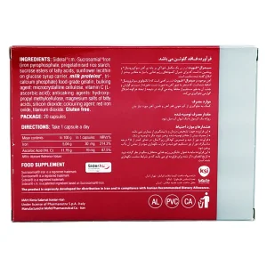 کپسول  سیدرال فورت فارمانوترا - 20 عددی