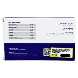 قرص تقویت جنسی آقایان سیکا فارما پلاس - 10 عددی