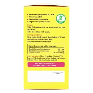 قرص کتالوگ دکتر گیل - 60 عددی