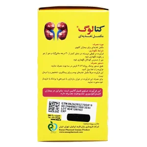 قرص کتالوگ دکتر گیل - 60 عددی
