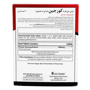 قرص کورجین ( جینسینگ ) او پی دی فارما - 30 عددی