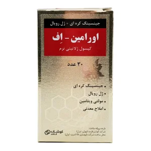 کپسول اورامین - اف کوشان فارمد - 30 عددی