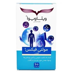 قرص مولتی فیکس آقایان ویتاویوا - 60 عددی