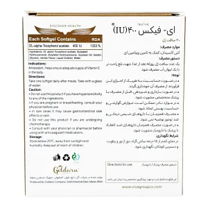 سافت ژل ویتامین ای فیکس 400 ( IU ) ویتاویوا - 30 عددی