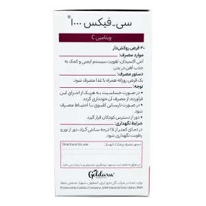 قرص سی فیکس 1000 ویتاویوا - 30 عددی