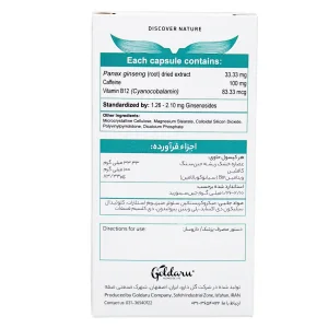 کپسول انرژیفیکس هرباویوا - 60 عددی