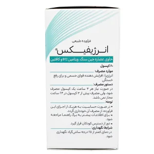 کپسول انرژیفیکس هرباویوا - 60 عددی