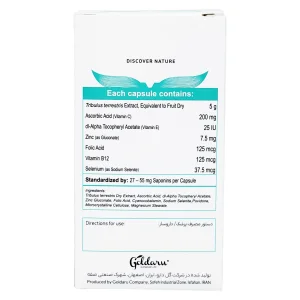 کپسول پرفورمکس هرباویوا - 30 عددی