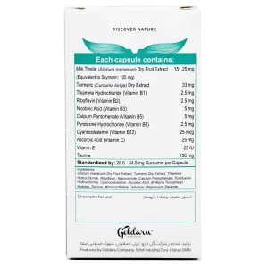 قرص لیواتوفیکس هرباویوا - 30 عددی