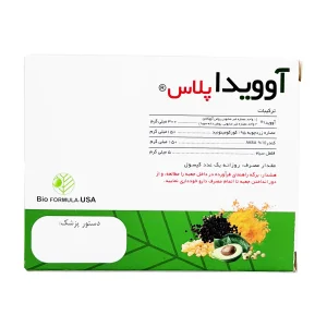 کپسول آوویدا پلاس  بایو فرمولا - 15 عددی