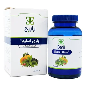 کپسول باری اسلیم باریج - 610 میلی گرم