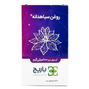 کپسول نرم روغن سیاهدانه ( 1000 میلی گرم ) - 30 عددی