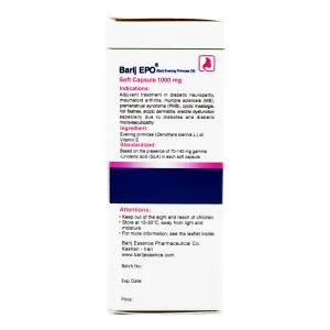 کپسول نرم ای پی او ( روغن گل مغربی ) باریچ اسانس - 30 عددی