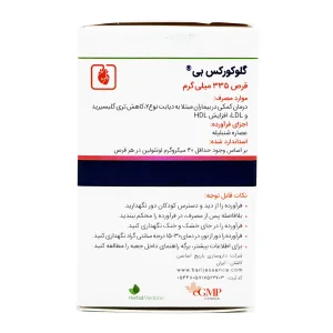 قرص گلوکورکس-بی باریج اسانس - 30 عددی