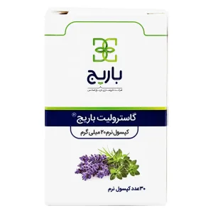 کپسول نرم گاسترولیت باریج اسانس - 30 عددی