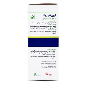 کپسول گرین کارمین باریج اسانس - 30 عددی