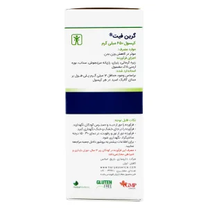 کپسول گرین فیت باریج اسانس - 30 عددی
