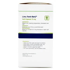 کپسول نرم لیمو ترش باریج اسانس - 60 عددی