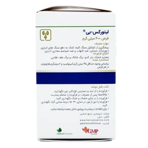 قرص لیتورکس-بی ( 400 میلی گرم ) باریج اسانس - 30 عددی