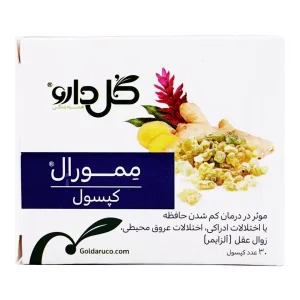 کپسول ممورال گل دارو - 30 عددی