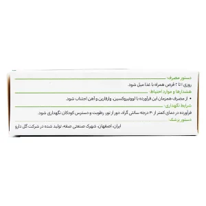 قرص سویاگل گل دارو - 30 عددی