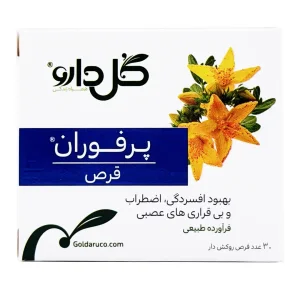 قرص پرفوران گل دارو - 30 عددی