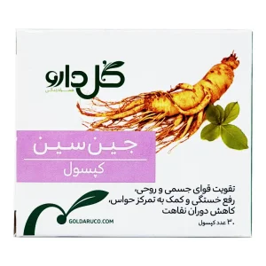 کپسول جین سین گل دارو - 30 عددی