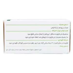 قرص گارسین ( 500 میلی گرم ) گل دارو - 30 عددی