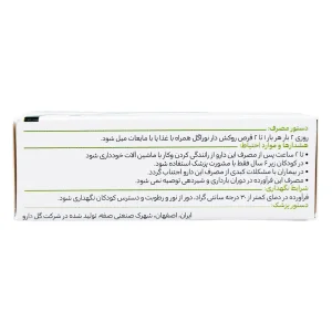 قرص نوراگل گل دارو - 30 عدد