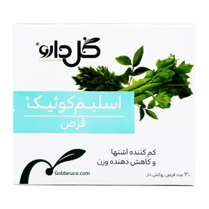 قرص اسلیم کوئیک گل دارو - 30 عددی