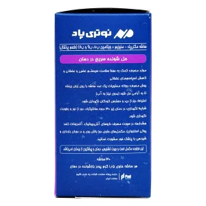 ساشه  مگنی پاد نوتری پاد - 30 عددی