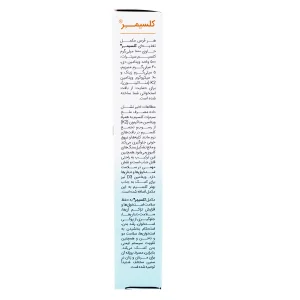 قرص کلسیمر ویت اسکای - 30 عددی