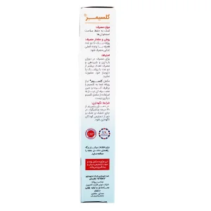 قرص کلسیمر ویت اسکای - 30 عددی