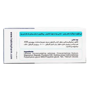 قرص ویتامین د3 1000 حکیم - 100 عددی