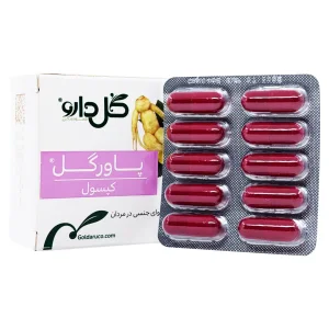 کپسول پاورگل گل دارو - 30 عددی
