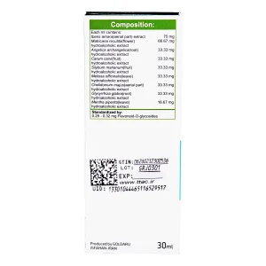 محلول خوراکی ایبروگل گل دارو - 30 میلی گرم