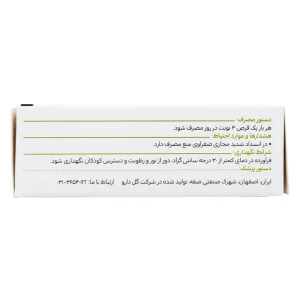 قرص لیورگل (140 میلی گرم ) گل دارو - 30 عددی