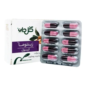 کپسول زینتوما گل دارو - 30 عددی