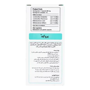 کپسول پروکید گسترش میلاد فارمد - 10 عددی