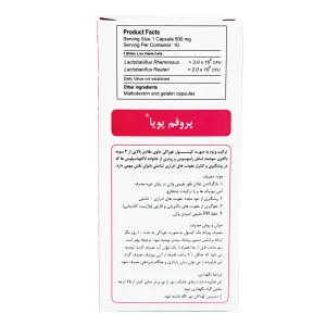 کپسول پروفم پویا گسترش میلاد فارمد - 10 عددی