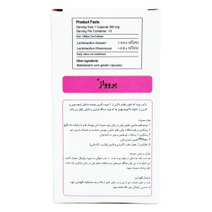 پروواژ گسترش میلاد فارمد - 10 عددی