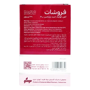 کپسول فروشات گسترش میلاد فارمد - 30 عددی