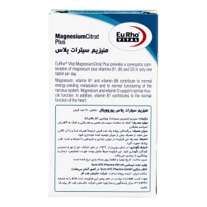 قرص منیزیم سیترات  پلاس یوروویتال - 60 عددی