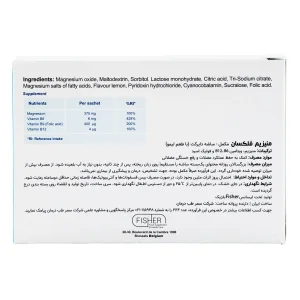 منیزیم فلکسان - 30 عددی