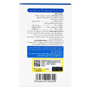 مگ گلد فورته گلدن اسکور - 30 عددی