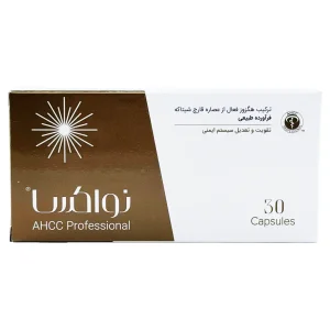 نواکسا عبیدی - 30 عددی