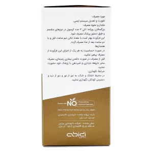 نواکسا عبیدی - 30 عددی