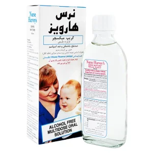 گریپ میکسچر نرس هارویز - 145 میلی لیتر
