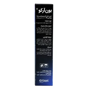 بون آرکو عبیدی - 30 عددی