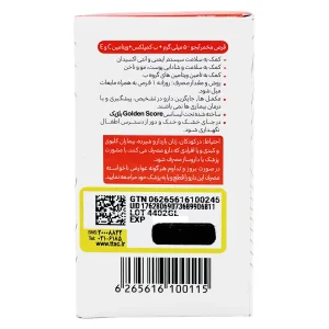 گلد لوور گلدن اسکور - 30 عددی